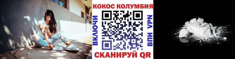 Где купить Еманжелинск ГАШИШ  APVP  Кокаин  Меф  Каннабис 