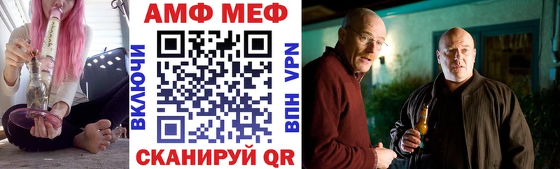 АМФ 97%  цена наркотик  Еманжелинск 