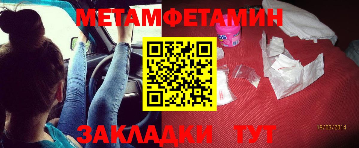 АМФЕТАМИН Premium  АМФЕТАМИН  omg ONION  Вход с VPN  Еманжелинск 