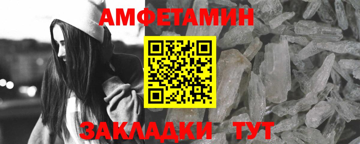 Amphetamine  Еманжелинск  АМФ 98% 