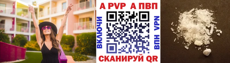 Alpha-PVP СК КРИС  Еманжелинск 