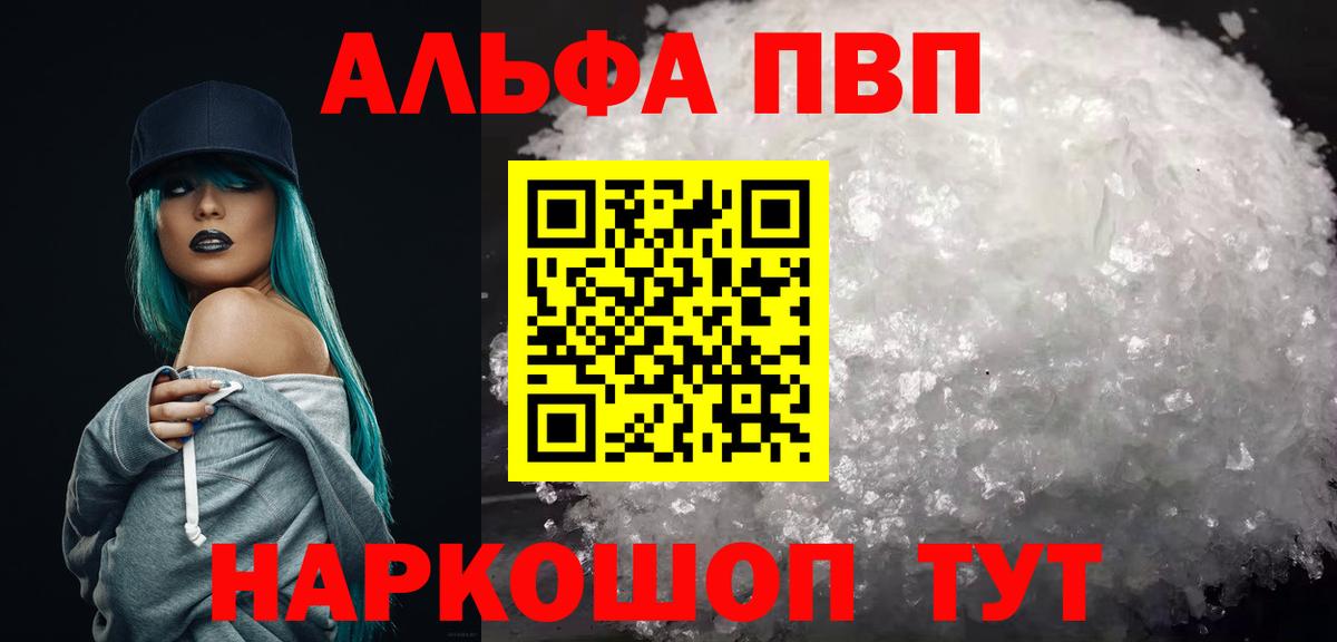 APVP СК КРИС Еманжелинск