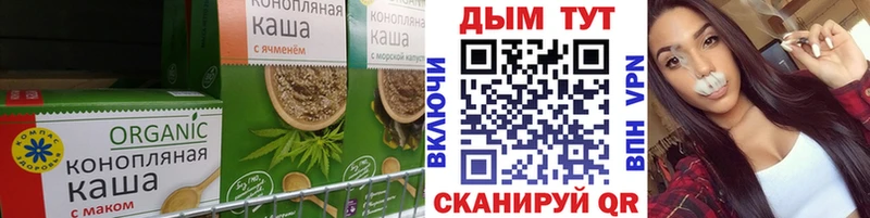 Canna-Cookies марихуана  купить наркотик  Еманжелинск 