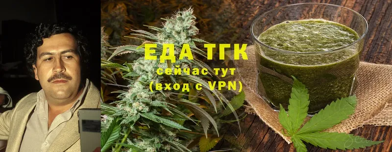 OMG вход  где продают   Еманжелинск  Cannafood конопля 