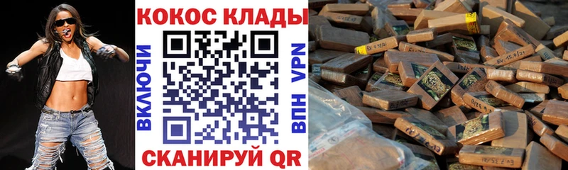 COCAIN Fish Scale Еманжелинск