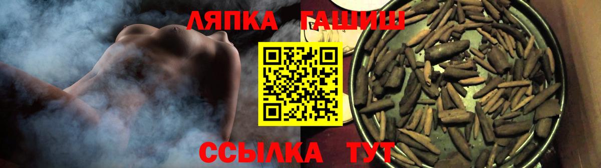 Гашиш Premium Еманжелинск