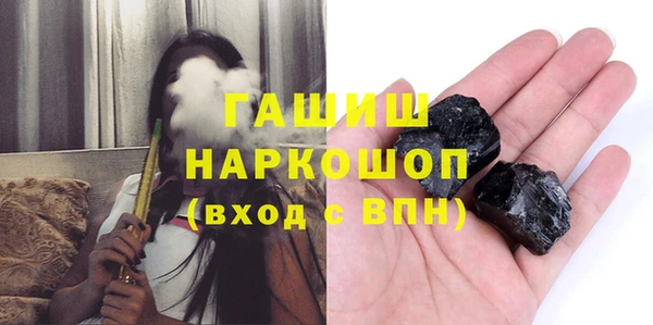 кокаин Дмитровск