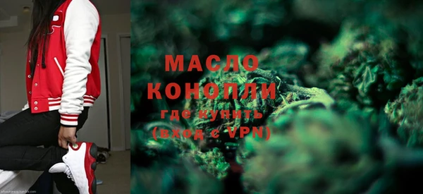 кокаин Дмитровск