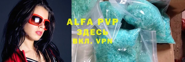 винт Анжеро-Судженск