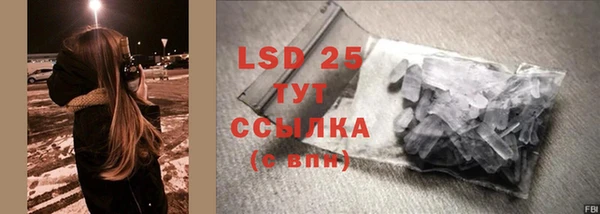 кристаллы Анива