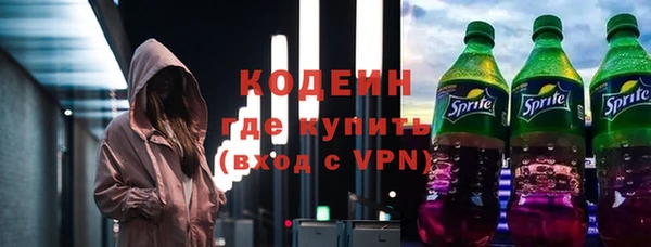 кокаин Дмитровск