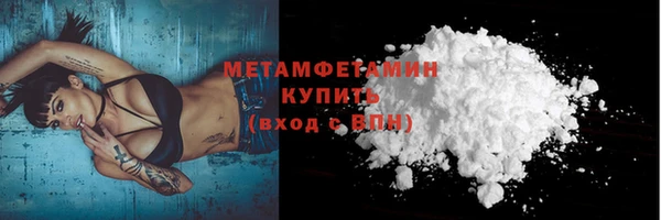 кокаин Дмитровск