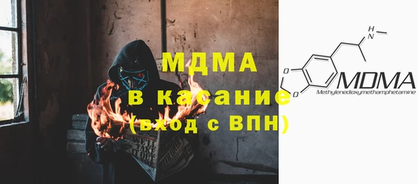 кокаин Дмитровск