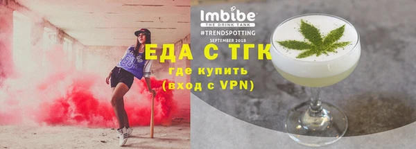 ALPHA-PVP Дмитров