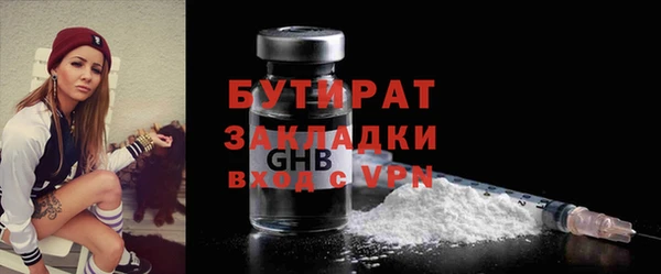 кокаин Дмитровск