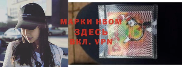 кокаин Дмитровск