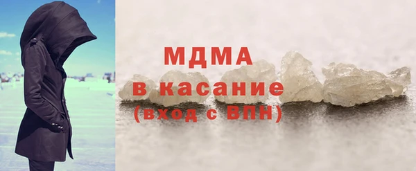 стаф Апатиты