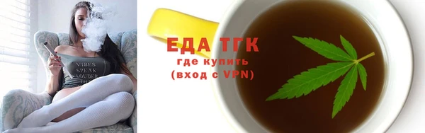 кокаин Дмитровск