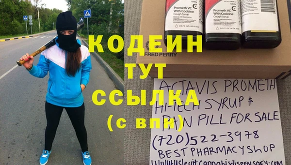 ALPHA-PVP Дмитров