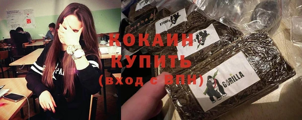 ALPHA-PVP Дмитров