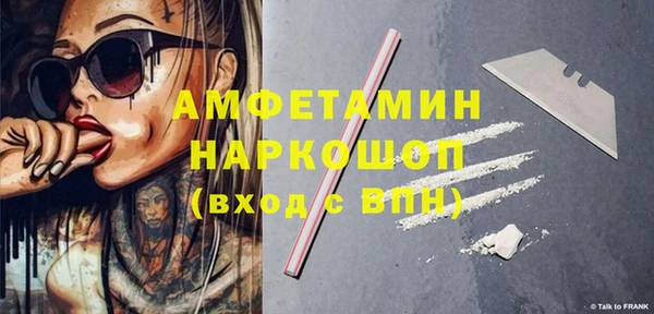 альфа пвп VHQ Переславль-Залесский