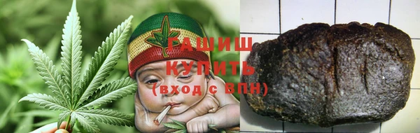 ALPHA-PVP Дмитров