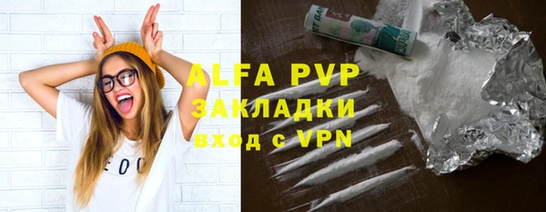 ALPHA-PVP Дмитров