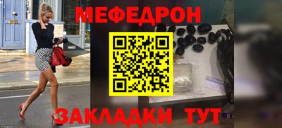 твердый Бийск