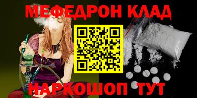 МДПВ Беслан