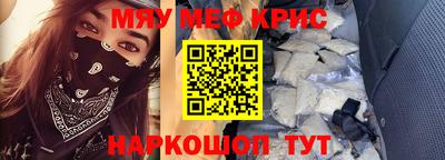 твердый Бийск