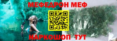 сатива Беслан