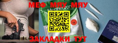 молекула духа Берёзовский