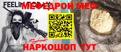твердый Бийск