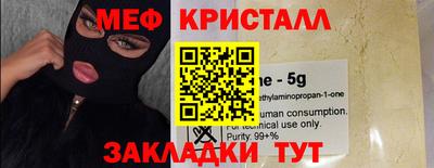 сатива Беслан