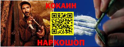 молекула духа Берёзовский