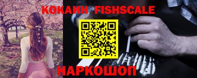 сатива Беслан