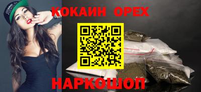 сатива Беслан