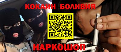 сатива Беслан