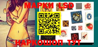 сатива Беслан