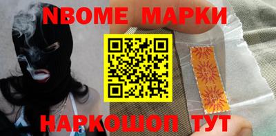 молекула духа Берёзовский