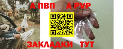 твердый Бийск