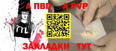 молекула духа Берёзовский