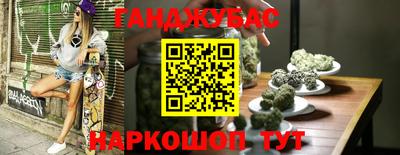 молекула духа Берёзовский