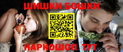 молекула духа Берёзовский