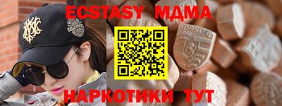 МДПВ Беслан