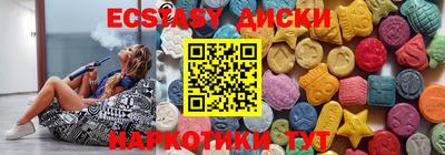 твердый Бийск