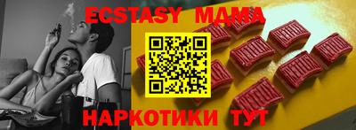 твердый Бийск