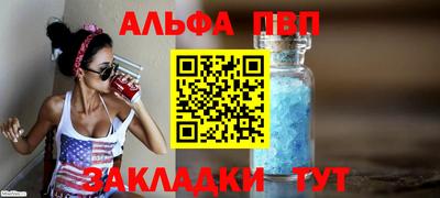 сатива Беслан