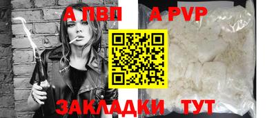 МДПВ Беслан