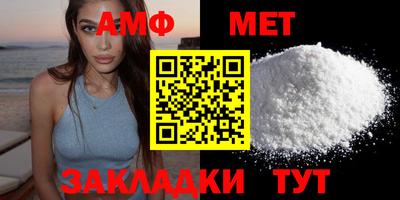 MDMA Бийск